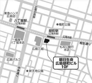 広島　新事務所地図
